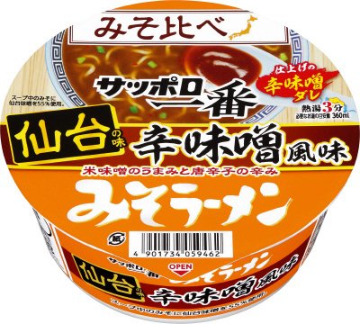 サッポロ一番　みそラーメンどんぶり　仙台の味　辛味噌風味