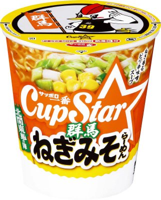 サッポロ一番　カップスター　群馬　ねぎみそらーめん