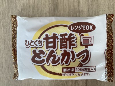 レンジでОＫ　ひとくち甘酢とんかつ