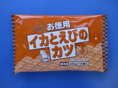 レンジで簡単！イカとえびのカツお徳用
