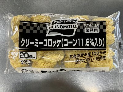 クリーミーコロッケ(コーン１１．６％入り）