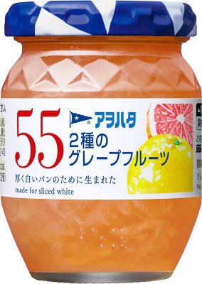 ５５　２種のグレープフルーツ