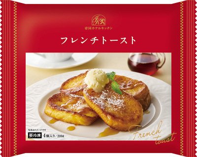 帝国ホテルキッチン　フレンチトースト