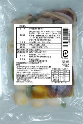 いかと里芋の煮物セット