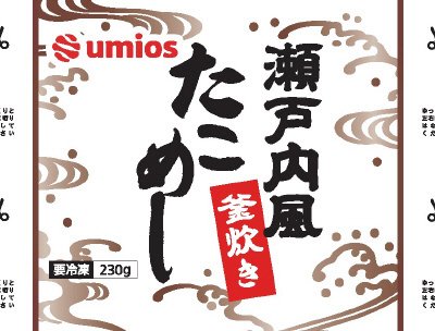 瀬戸内風釜炊きたこめし