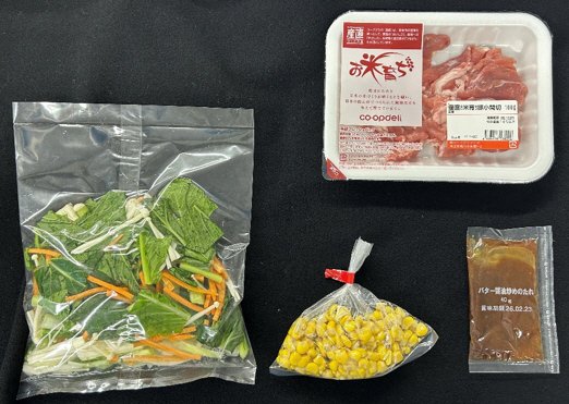 北海道産コーンたっぷり！お米育ち豚と小松菜のバター醤油炒め