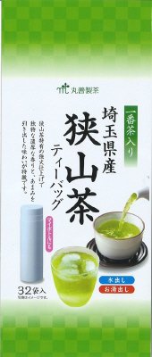 一番茶入り埼玉県産狭山茶ティーバッグ　３２袋