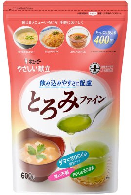 やさしい献立　とろみファイン