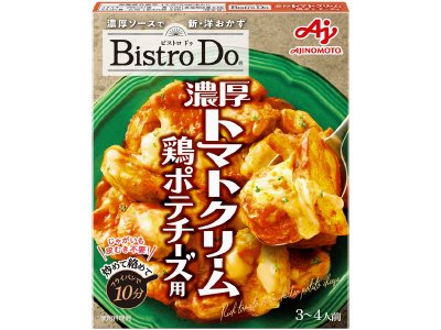 「Ｂｉｓｔｒｏ　Ｄｏ®」（洋風合わせ調味料）濃厚トマトクリーム鶏ポテチーズ用