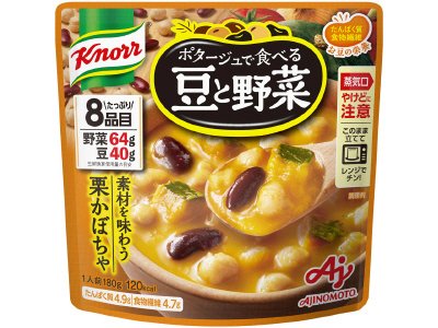 「クノール®」　ポタージュで食べる豆と野菜素材を味わう栗かぼちゃ