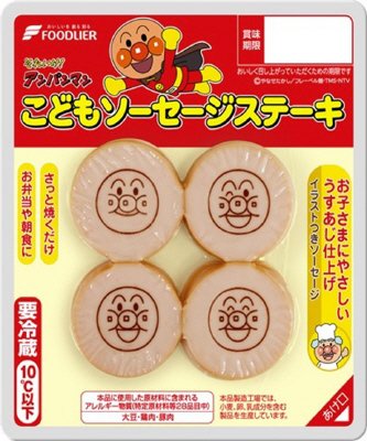 それいけ！アンパンマンこどもソーセージステーキ