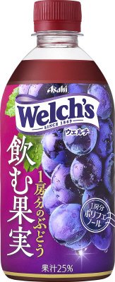 Ｗｅｌｃｈ’ｓ飲む果実　１房分のぶどう