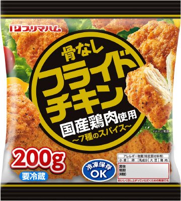 国産鶏肉使用骨なしフライドチキン