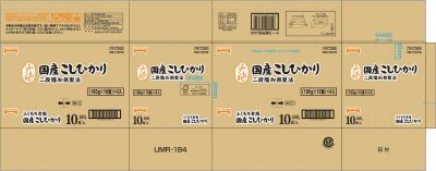 ふくもち食感　国産こしひかり１０食