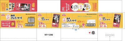 ふくもち食感　国産こしひかり３食