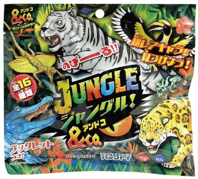 ジャングル＆Ｃｏ．