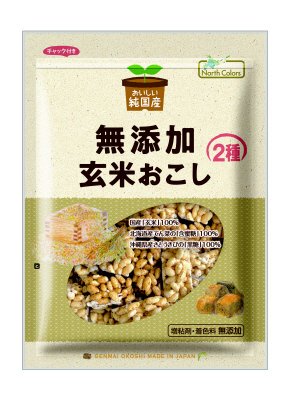 純国産　玄米おこし