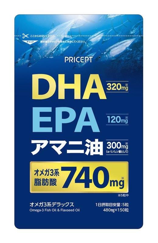 オメガ３系デラックス