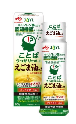 ことばうっかりサポート えごま油の力