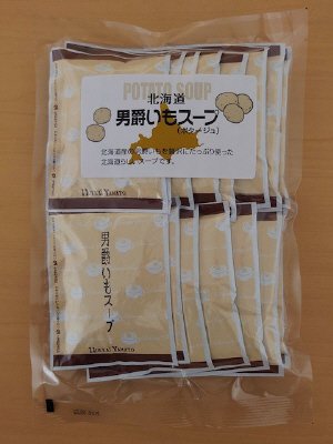 北海道男爵いもクリームスープ15Ｐ