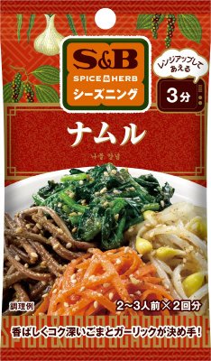 ＳＰＩＣＥ＆ＨＥＲＢシーズニング　ナムル