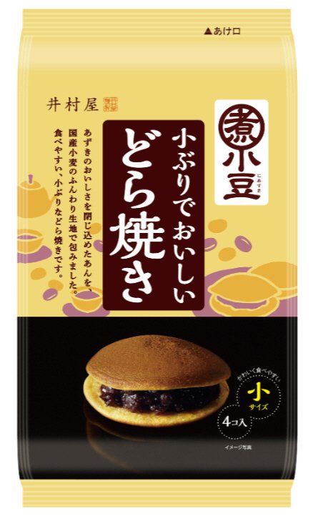 小ぶりでおいしいどら焼き