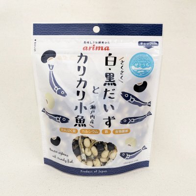 白・黒だいずとカリカリ小魚
