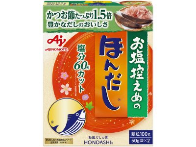 「お塩控えめの・ほんだし」箱