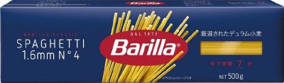 バリラ　スパゲッティNO、４
