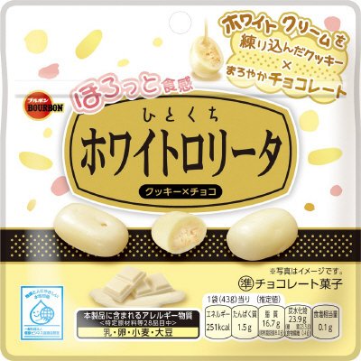 ひとくちホワイトロリータ