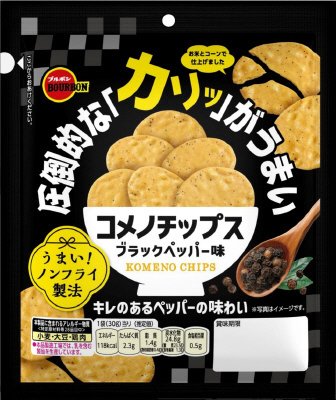 コメノチップスブラックペッパー味