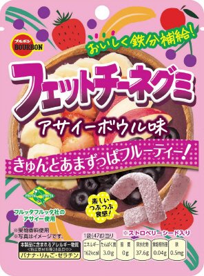 フェットチーネグミアサイーボウル味