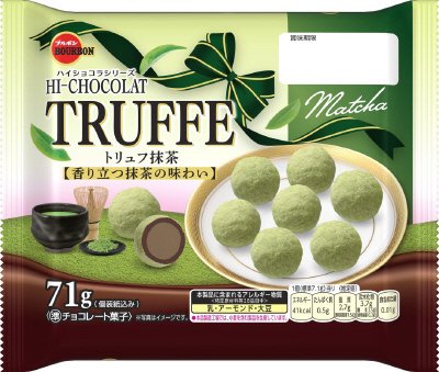 ７１ｇトリュフ抹茶