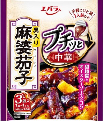 プチッと中華　麻婆茄子