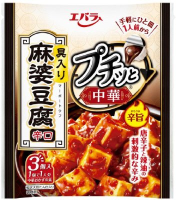 プチッと中華　麻婆豆腐　辛口