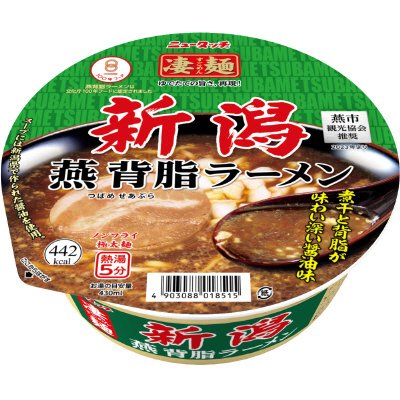 新潟燕背脂ラーメン