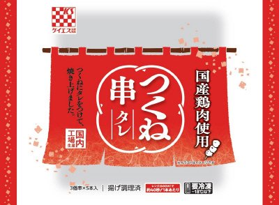 国産鶏肉使用つくね串（タレ）