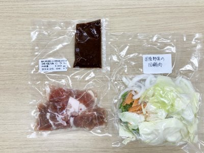 国産豚とシャキシャキきゃべつの回鍋肉