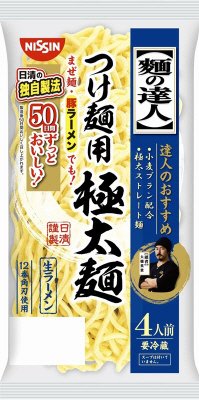 麺の達人　つけ麺用極太麺　４人前