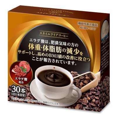 スタイルクリアコーヒー