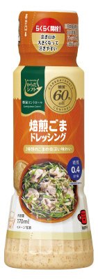 糖質コントロール 焙煎ごまドレッシング
