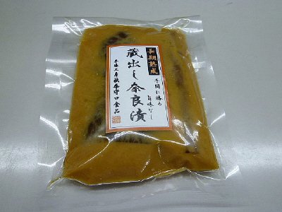 蔵出し奈良漬（瓜　胡瓜）（２０２５）