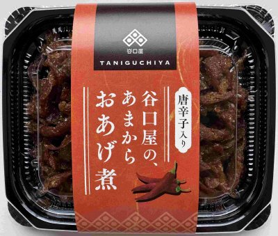 谷口屋の、あまからおあげ煮（唐辛子入り）