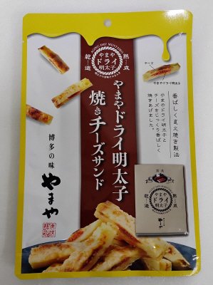 やまやドライ明太子焼きチーズサンド