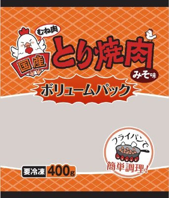 国産とり焼肉（みそ味）