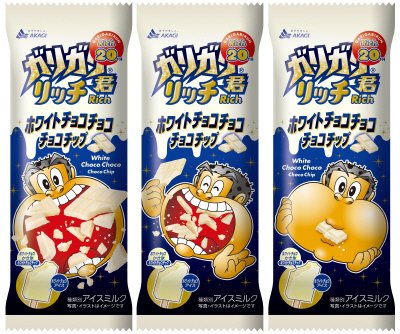 ガリガリ君リッチホワイトチョコチョコチョコチップ