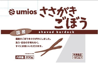 国産ささがきごぼう