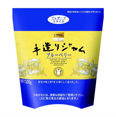 手造りジャムつめかえ用　ブルーベリー