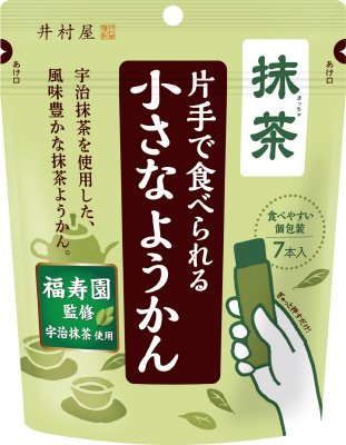 片手で食べられる小さなようかん　抹茶