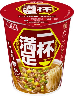 一杯満足　しょうゆ味ヌードル